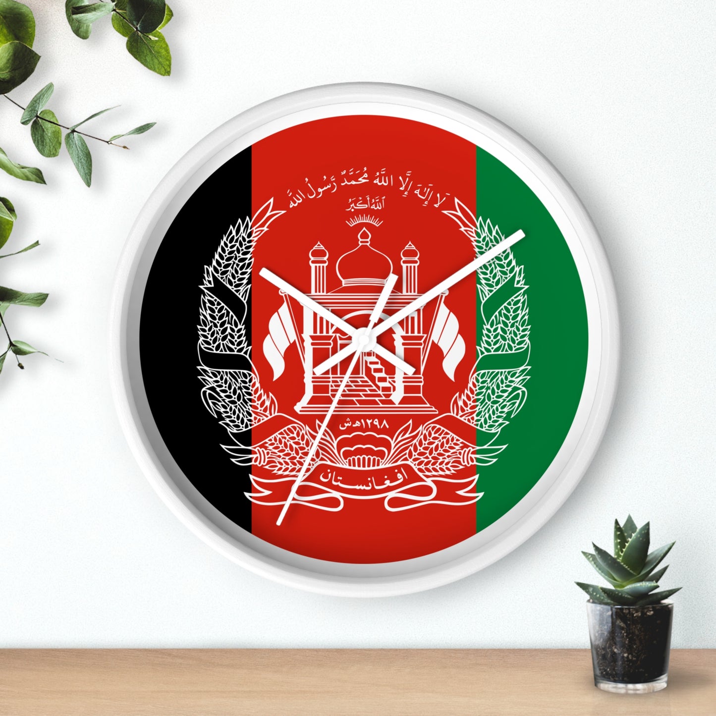 Afghanistan Flag Wall Clock - Stylish Home Decor for Patriotism