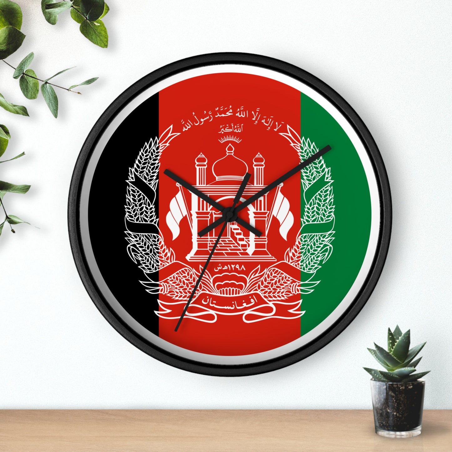 Afghanistan Flag Wall Clock - Stylish Home Decor for Patriotism