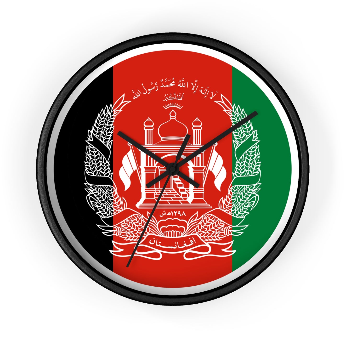 Afghanistan Flag Wall Clock - Stylish Home Decor for Patriotism