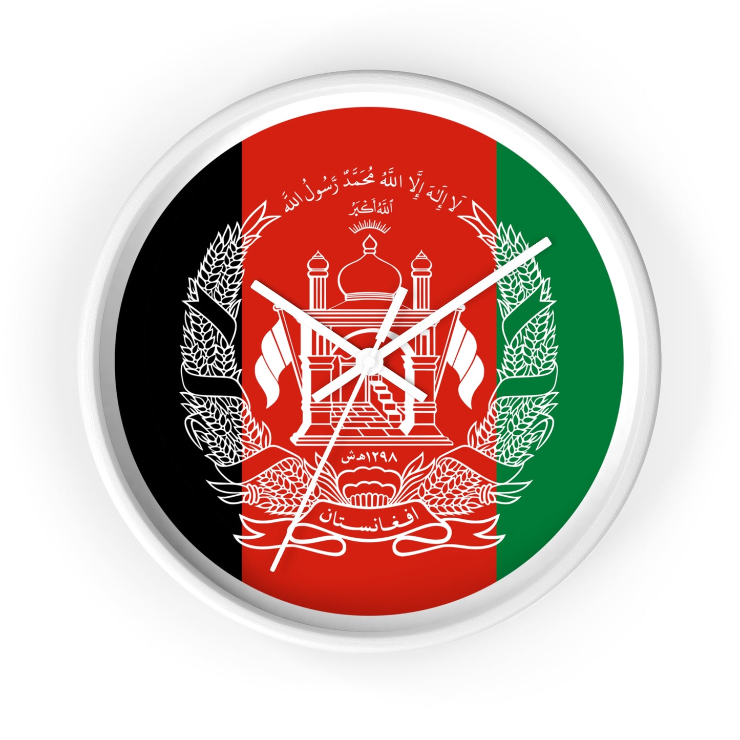 Afghanistan Flag Wall Clock - Stylish Home Decor for Patriotism