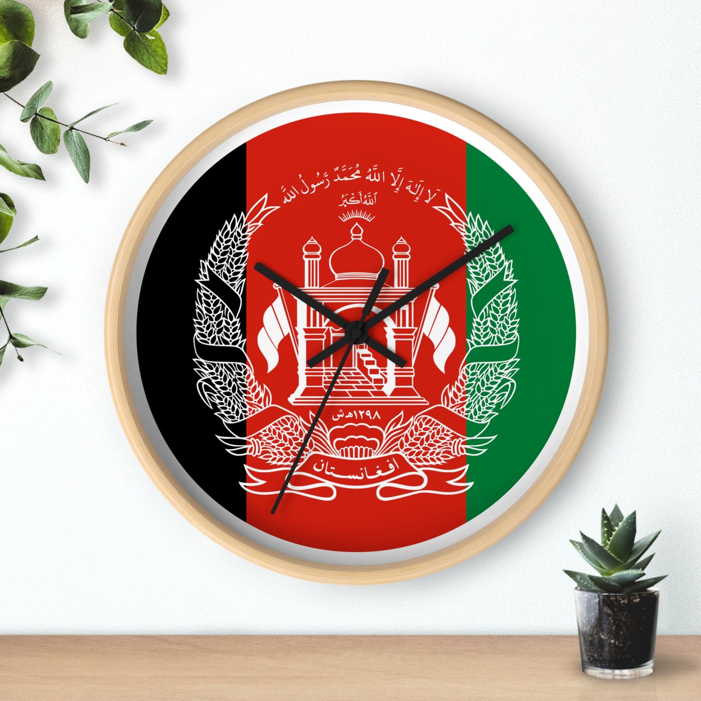 Afghanistan Flag Wall Clock - Stylish Home Decor for Patriotism