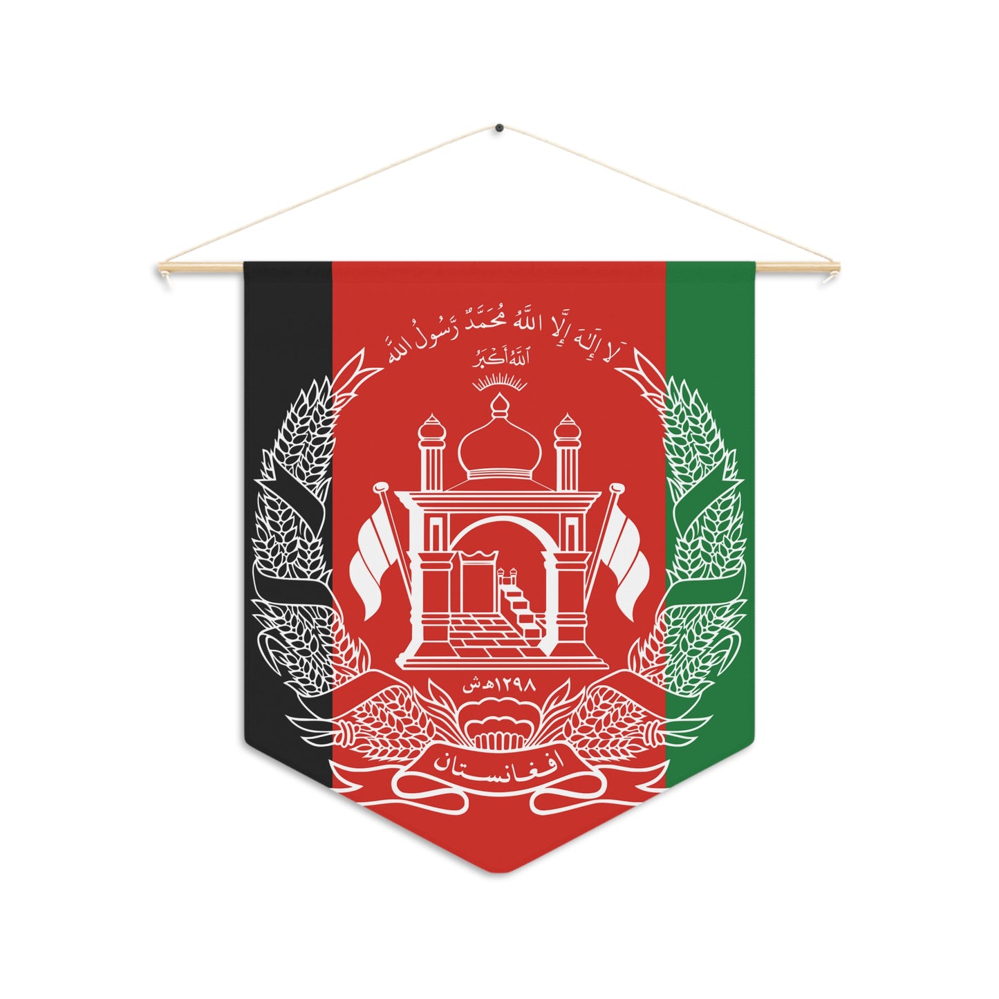 Afghan Heritage Pennant - for Cultural Celebrations