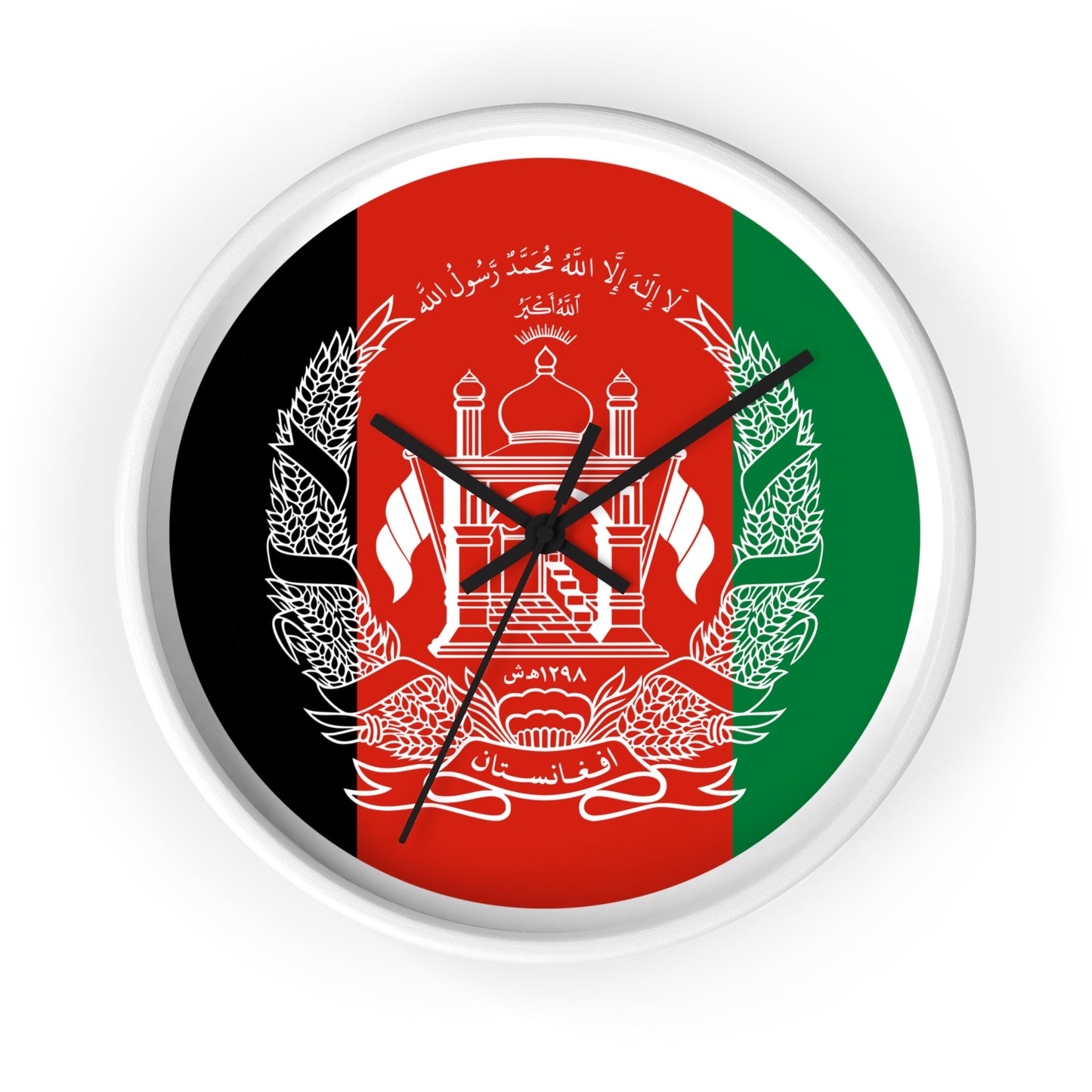 Afghanistan Flag Wall Clock - Stylish Home Decor for Patriotism