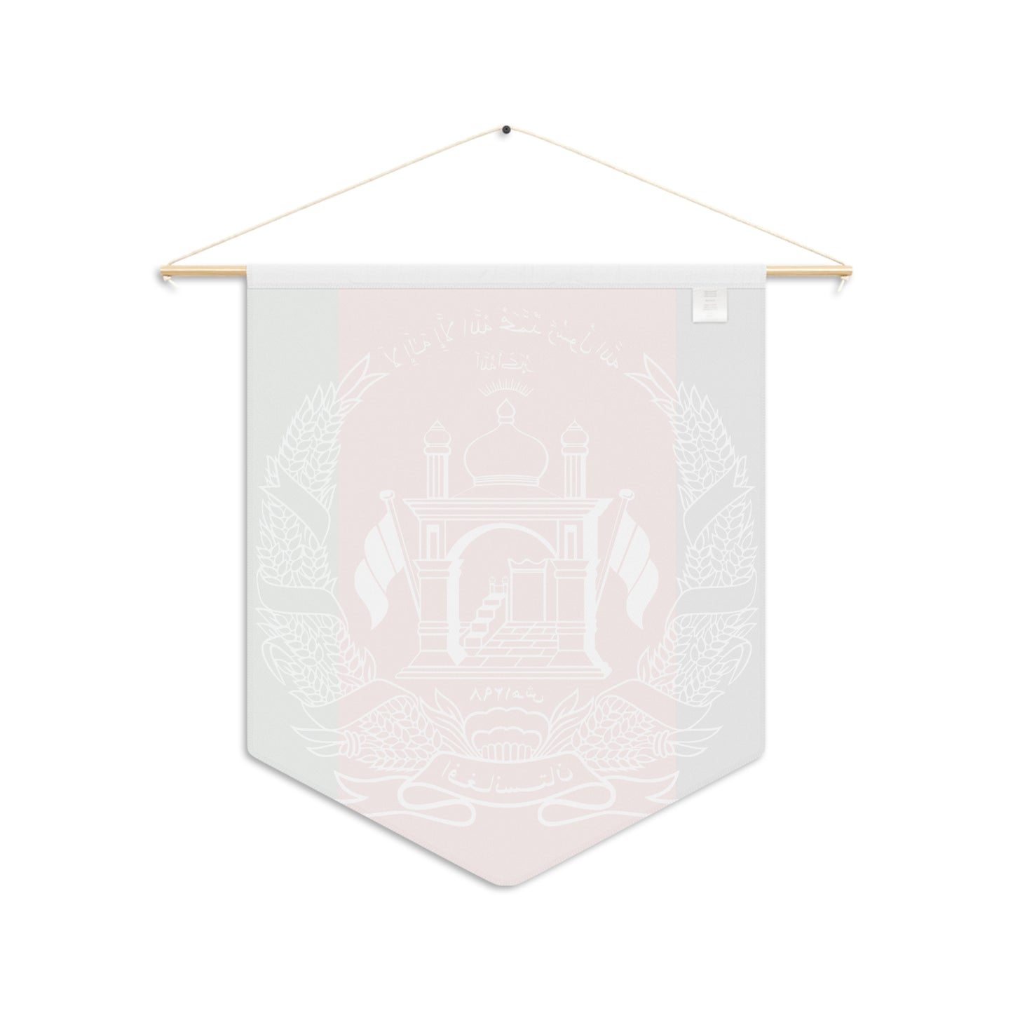 Afghan Heritage Pennant - for Cultural Celebrations