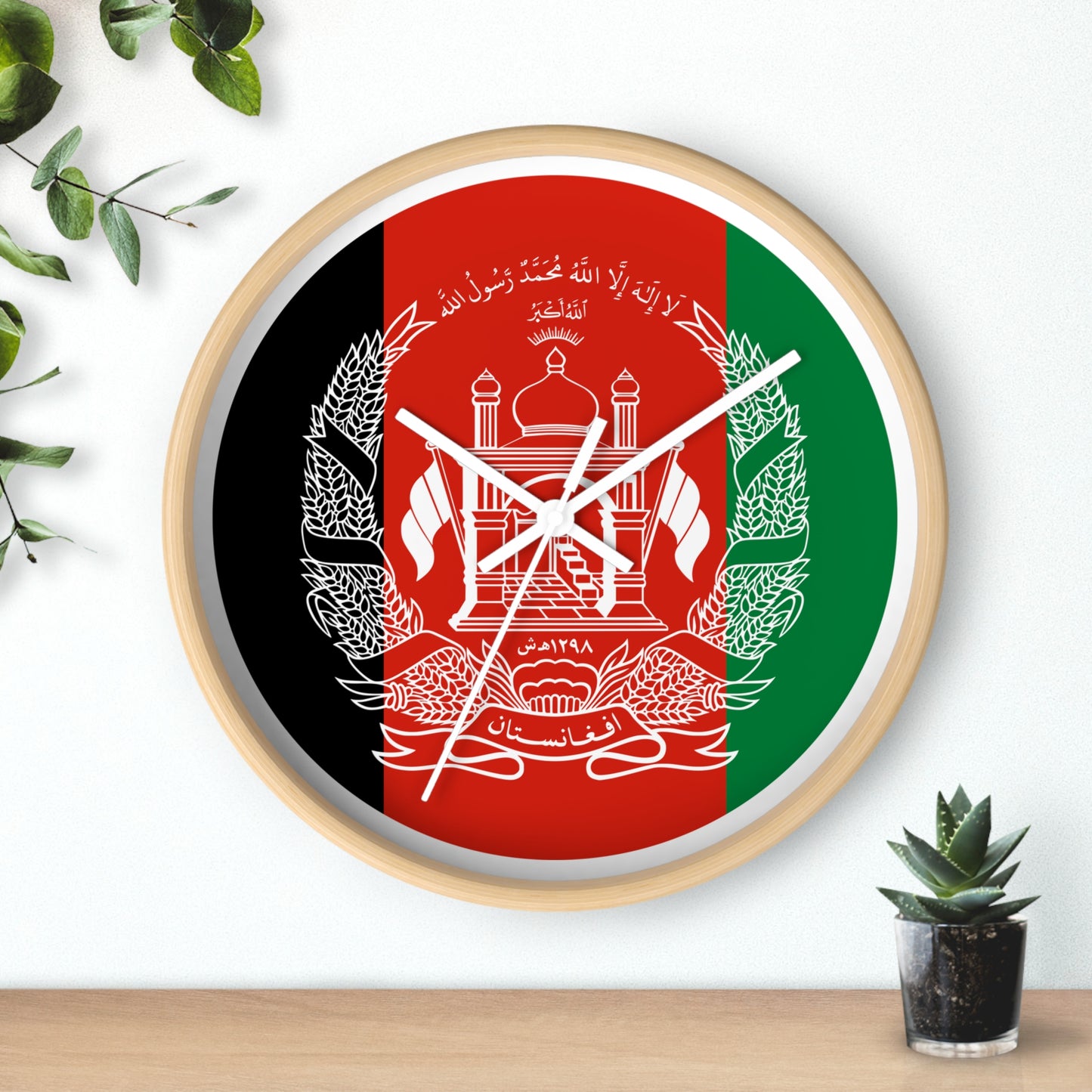 Afghanistan Flag Wall Clock - Stylish Home Decor for Patriotism