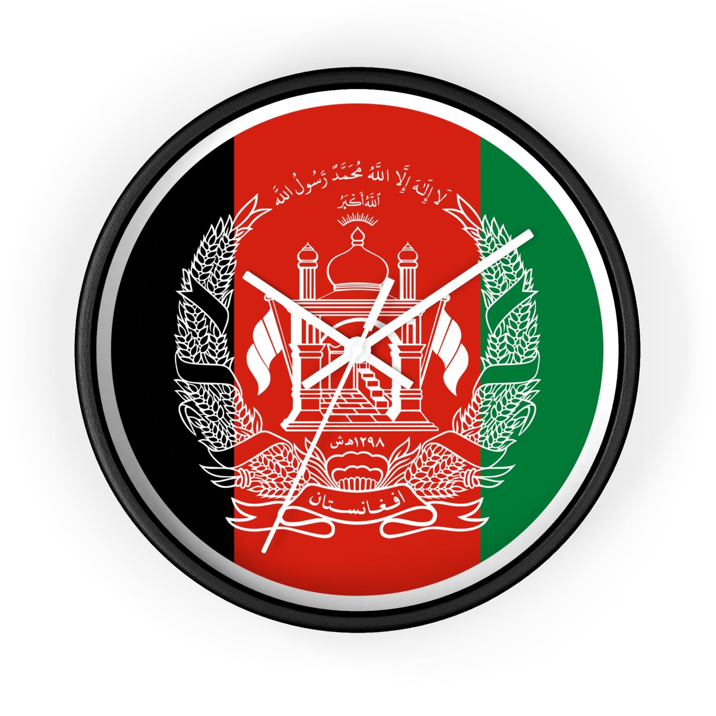 Afghanistan Flag Wall Clock - Stylish Home Decor for Patriotism