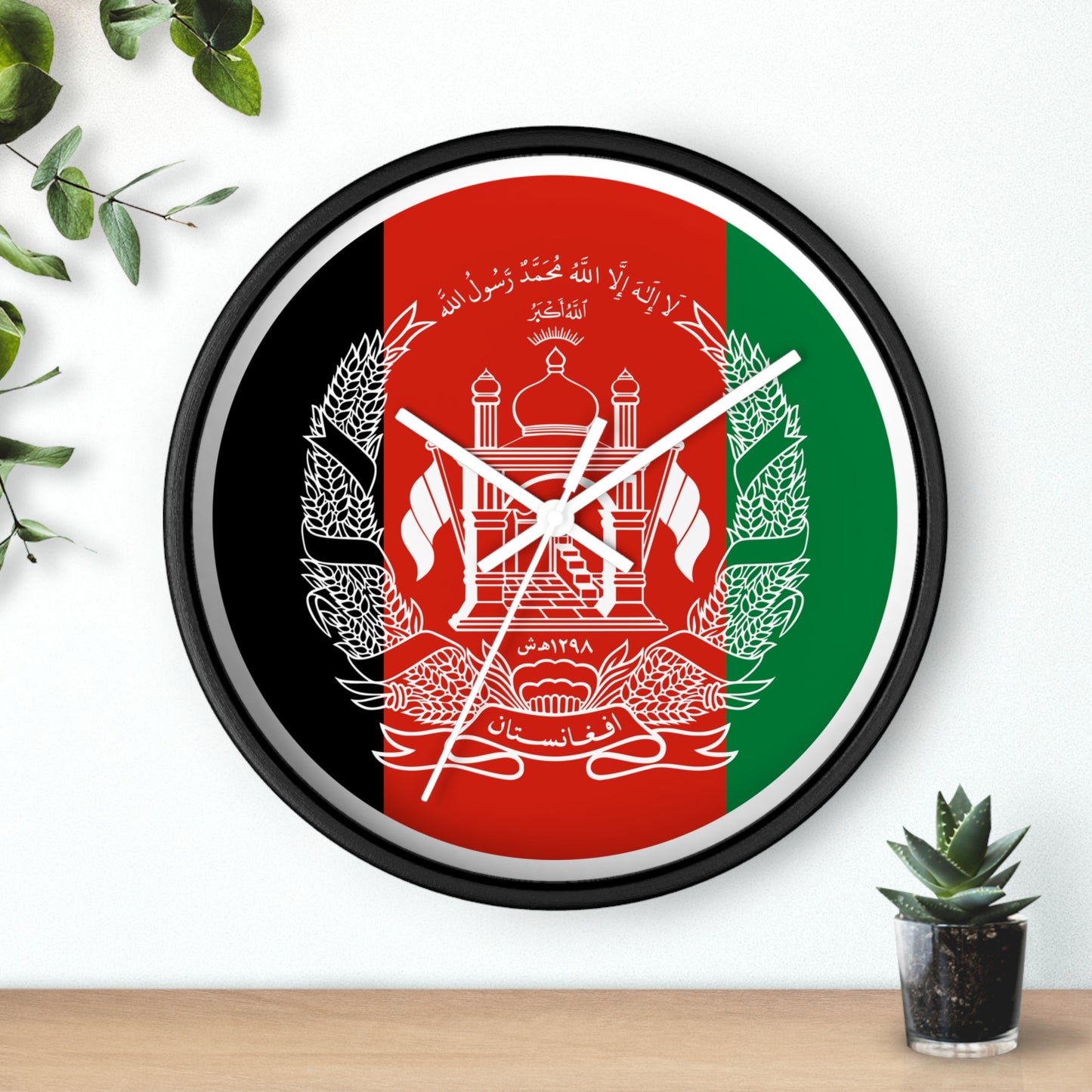 Afghanistan Flag Wall Clock - Stylish Home Decor for Patriotism