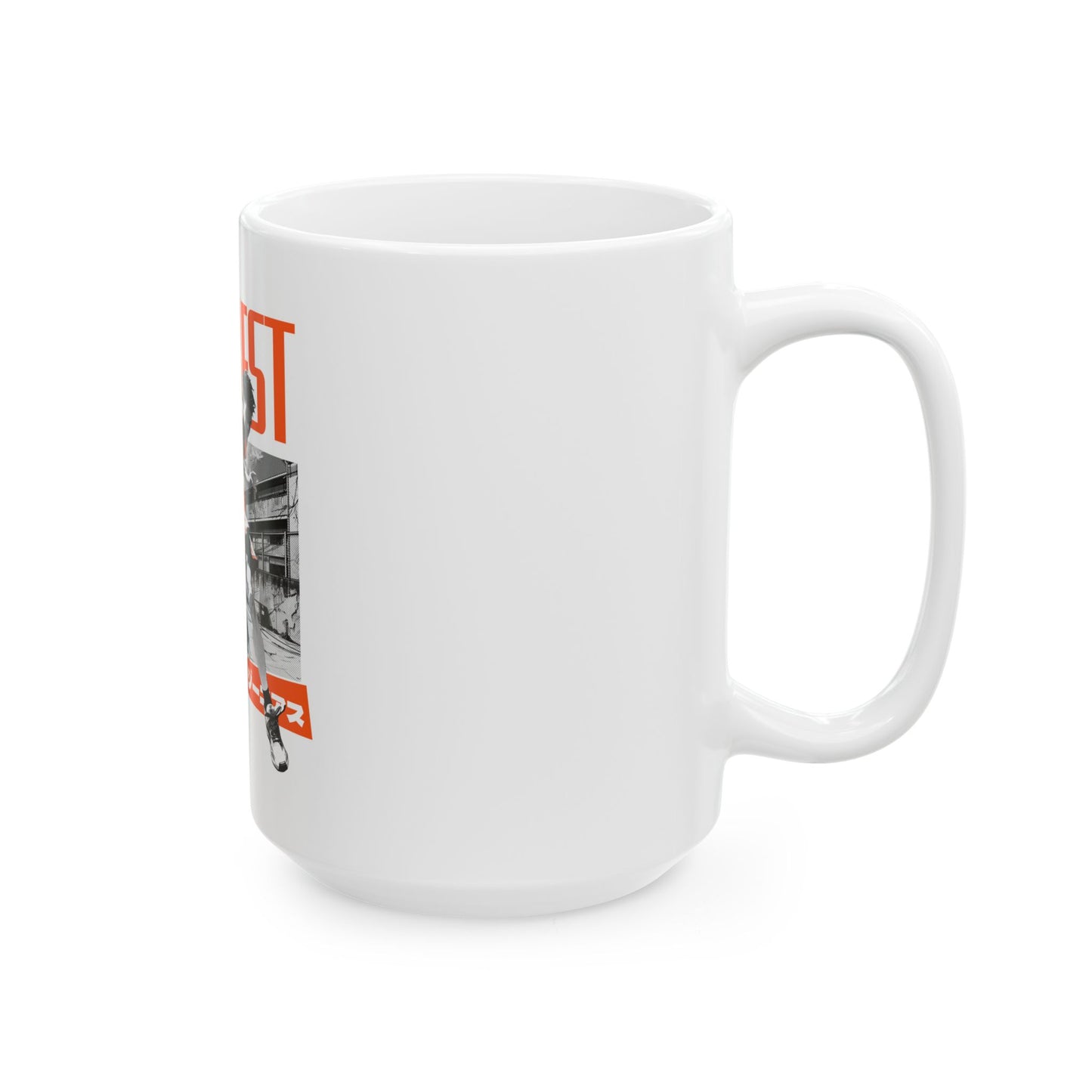 Basketball Lover Ceramic Mug - Perfect for Baskeball Fans