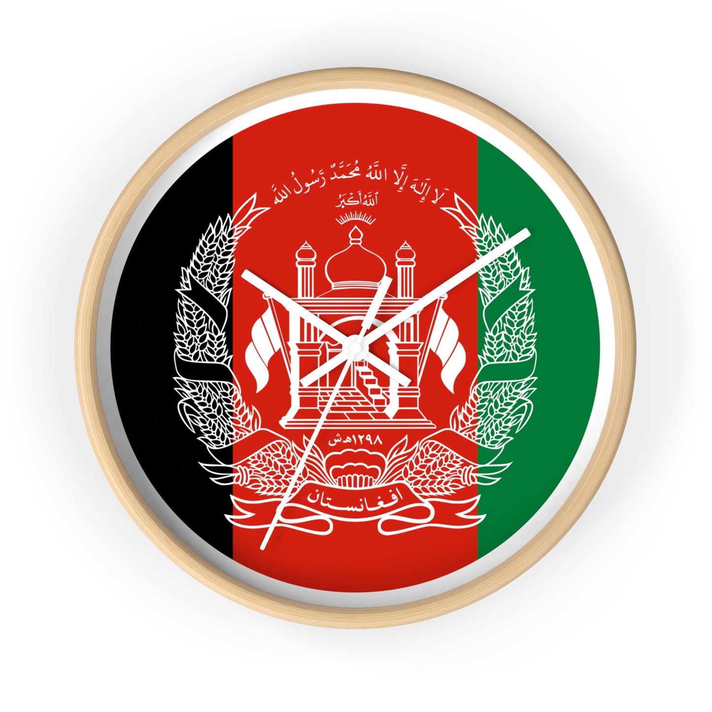 Afghanistan Flag Wall Clock - Stylish Home Decor for Patriotism